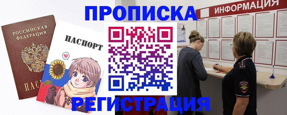 регистрация для дет. сада в Ступино